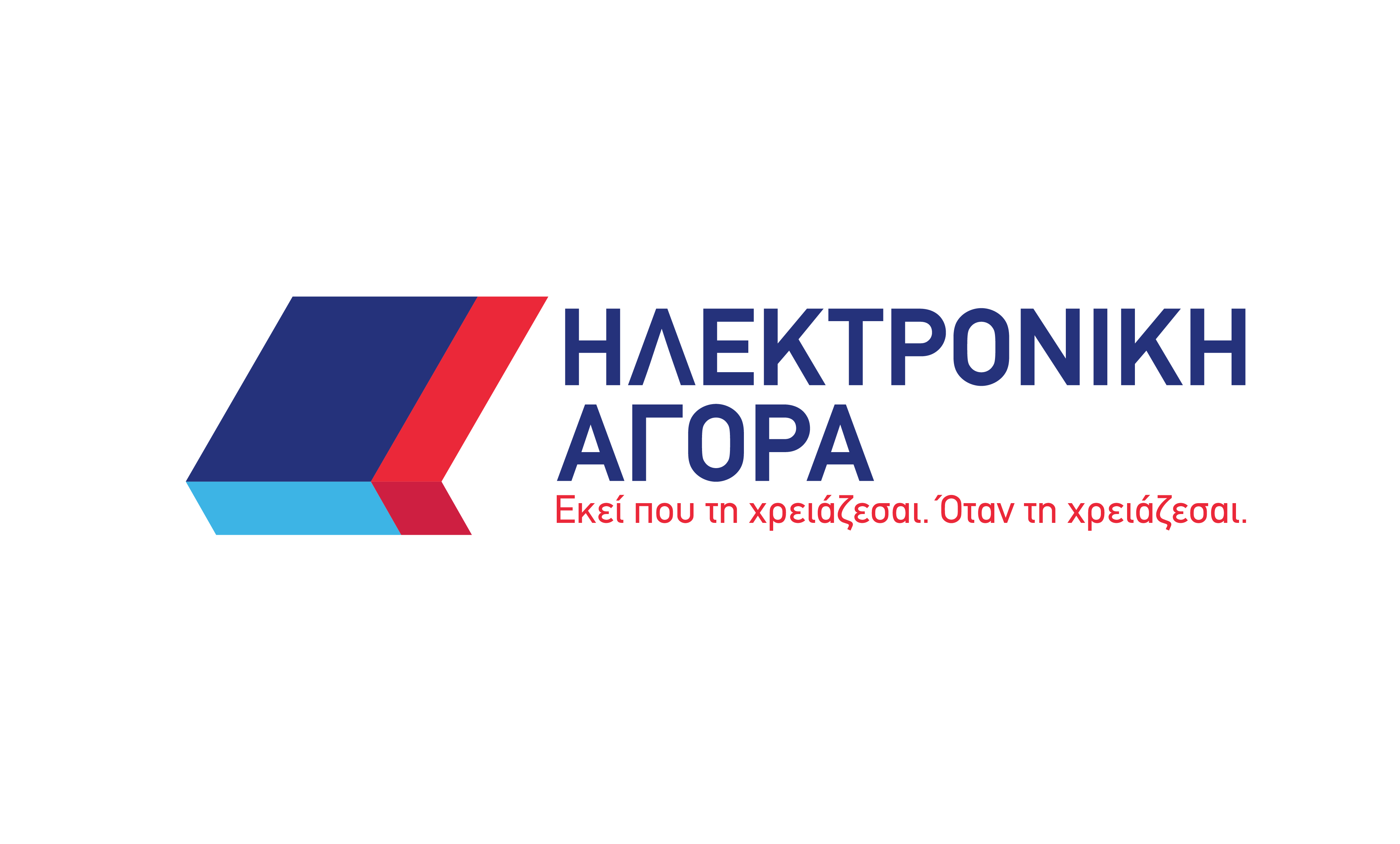 Ηλεκτρονική Αγορά Logo-01.png